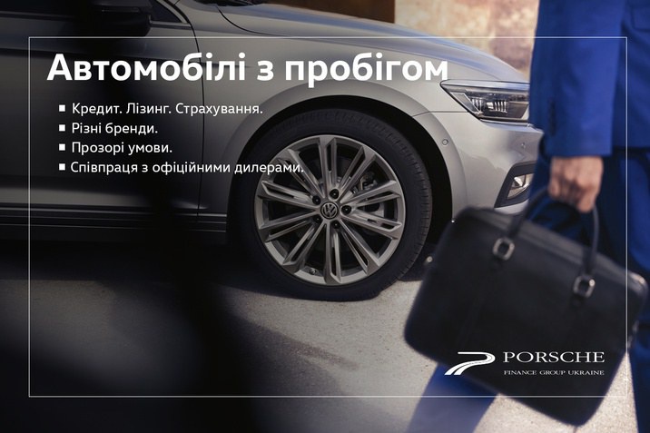 Volkswagen центр вологда